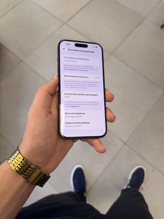 15 pro, 128gb, 81%