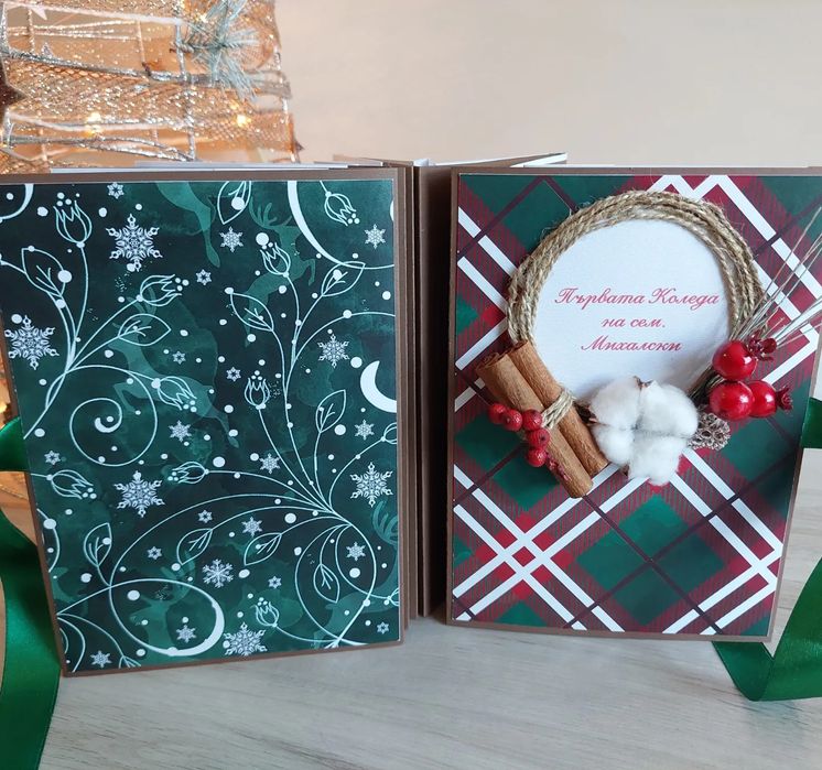 Ръчно изработен албум "Звезда"