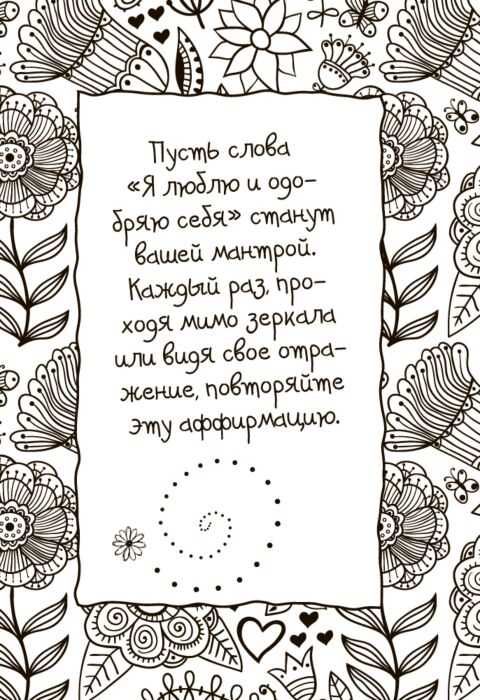 Продам. Книгу. Новая