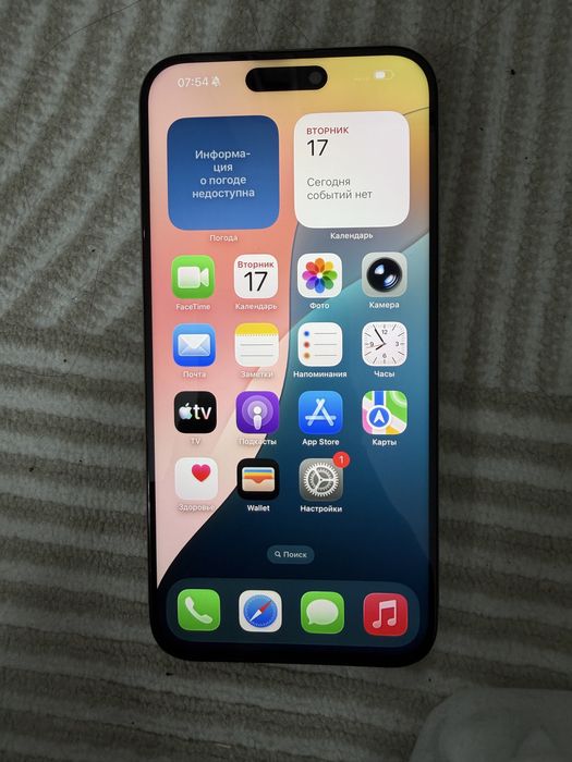 I phone 15 proMax 256