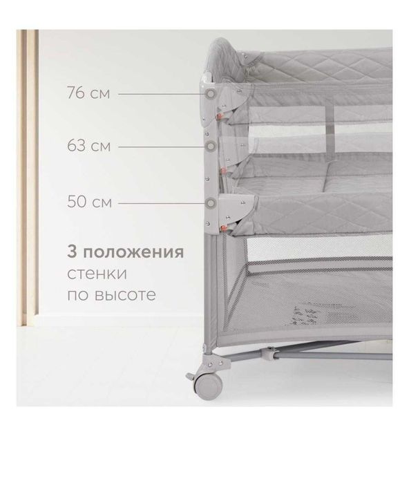 манеж-кровать от Happy Baby