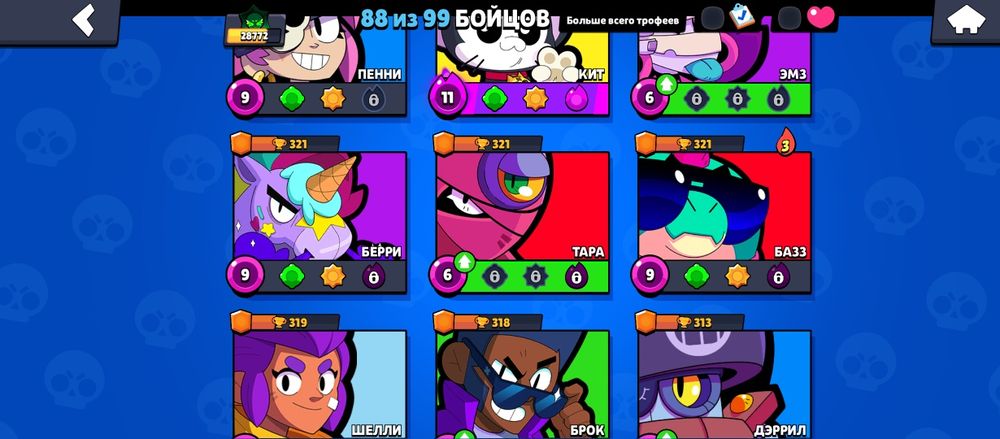 продам акк в бс.