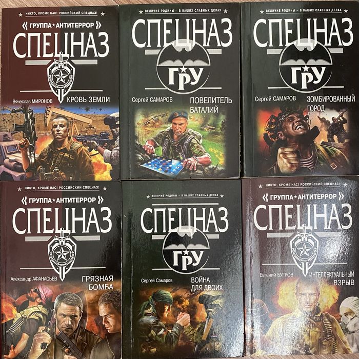 Продам книги в мягком переплете