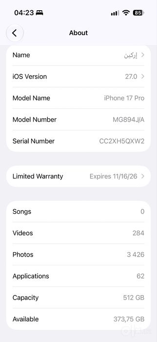 Iphone 17 pro 512gb Silver