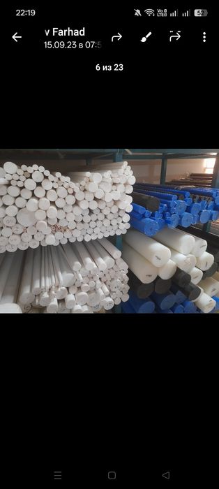 Бронза Латунь Мед Алюмин