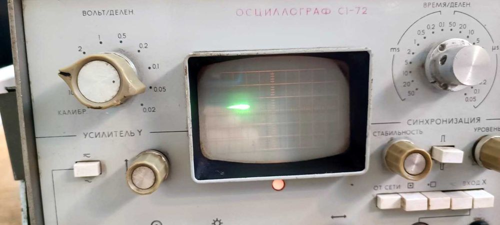 Osciloscop rusesc