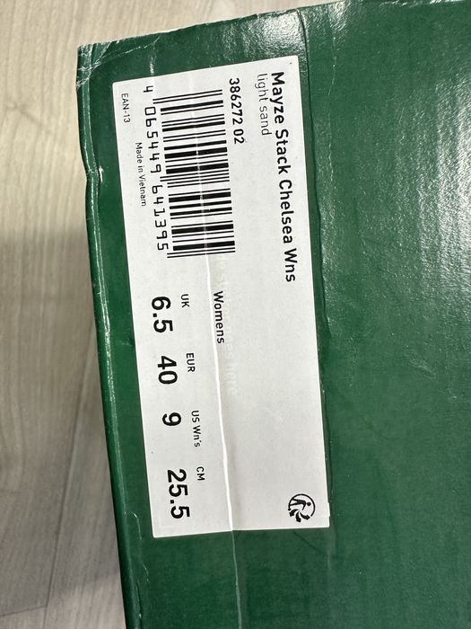 Нови кожени боти PUMA