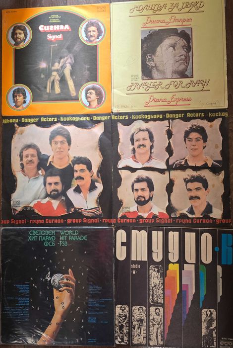 Грамофонни плочи