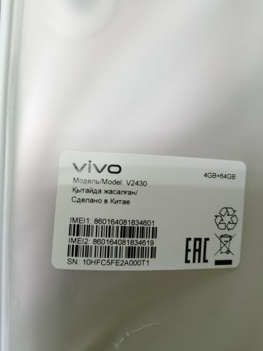 Продам смартфон Vivo Y 04