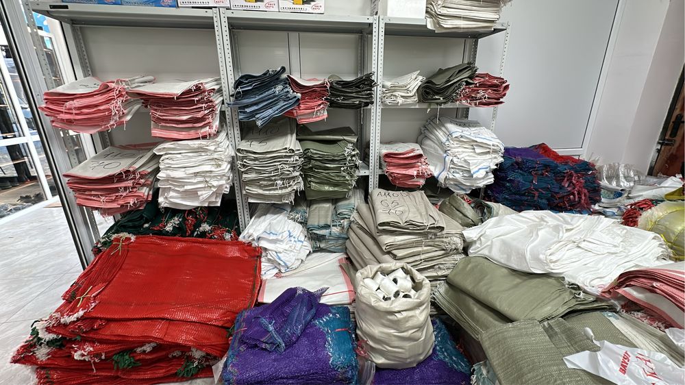 Мешки из полипропилена  на 50 кг