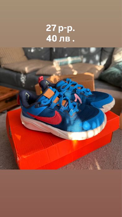 Детски обувки adidas , nike  от 25 до 29 номер.