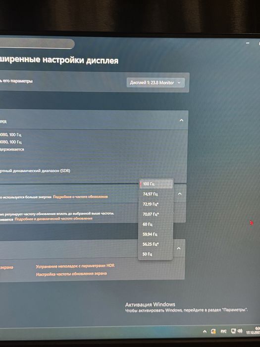 Монитор 100гц б/у