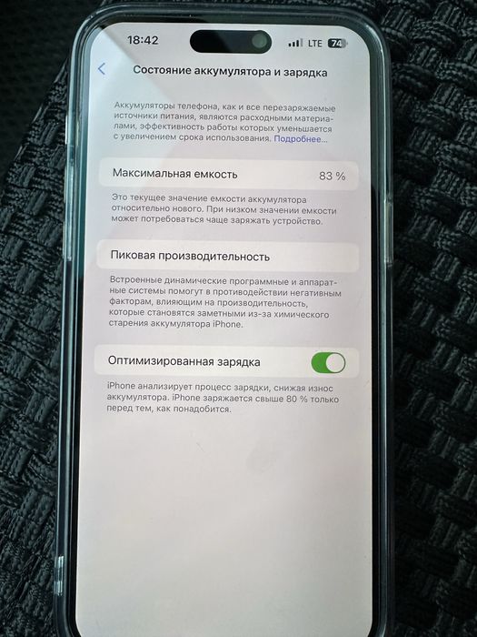 Iphone 14 pro max. 128gb. 83%