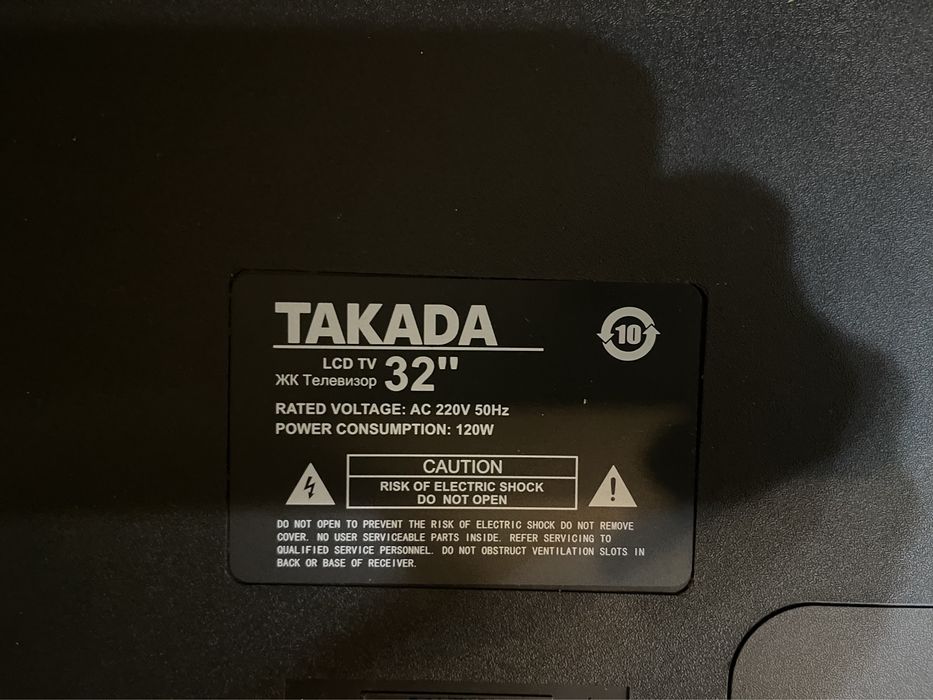 Телевизор SMART TV 32 дюйма , 81 см