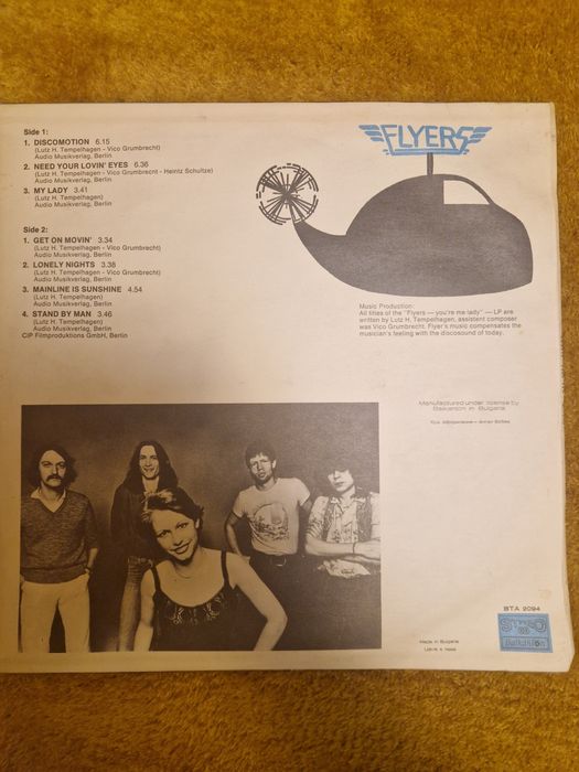 Уикенд промоция Грамофонна плоча Flyers