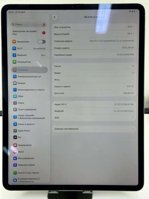 IPad Pro 512gb Комплектация: нет
