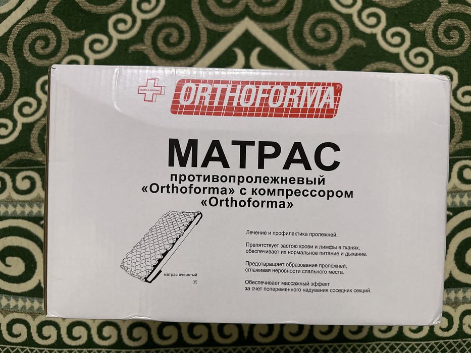 Матрас для лежащих с компрессором