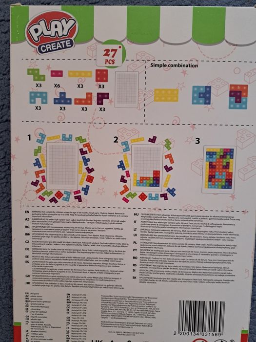 Попит -  тетрис.