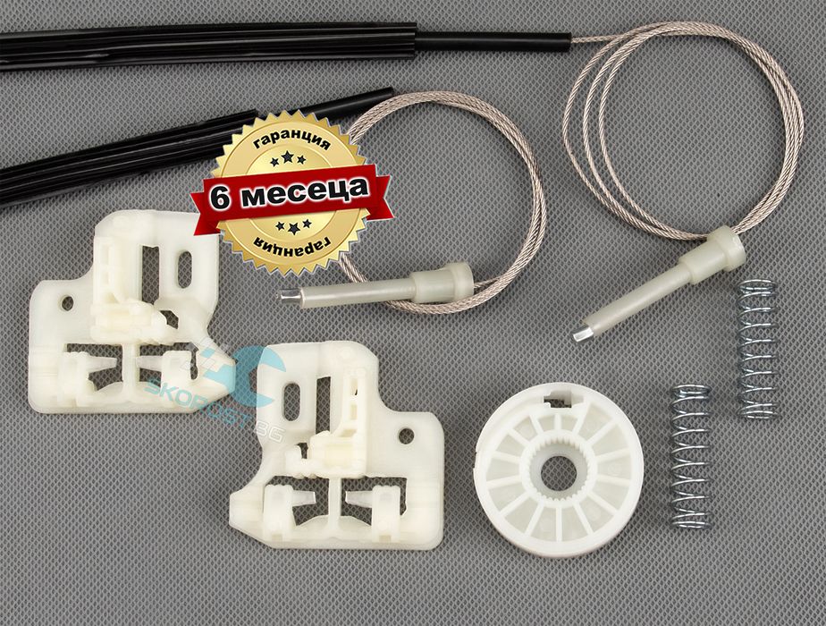 Ремонтен комплект за Ел. Стъкла БМВ BMW X5 E53