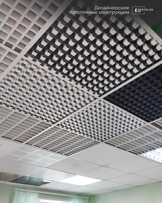 Подвесные потолки