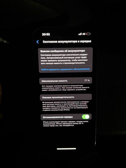 Айфон 14про 128гб