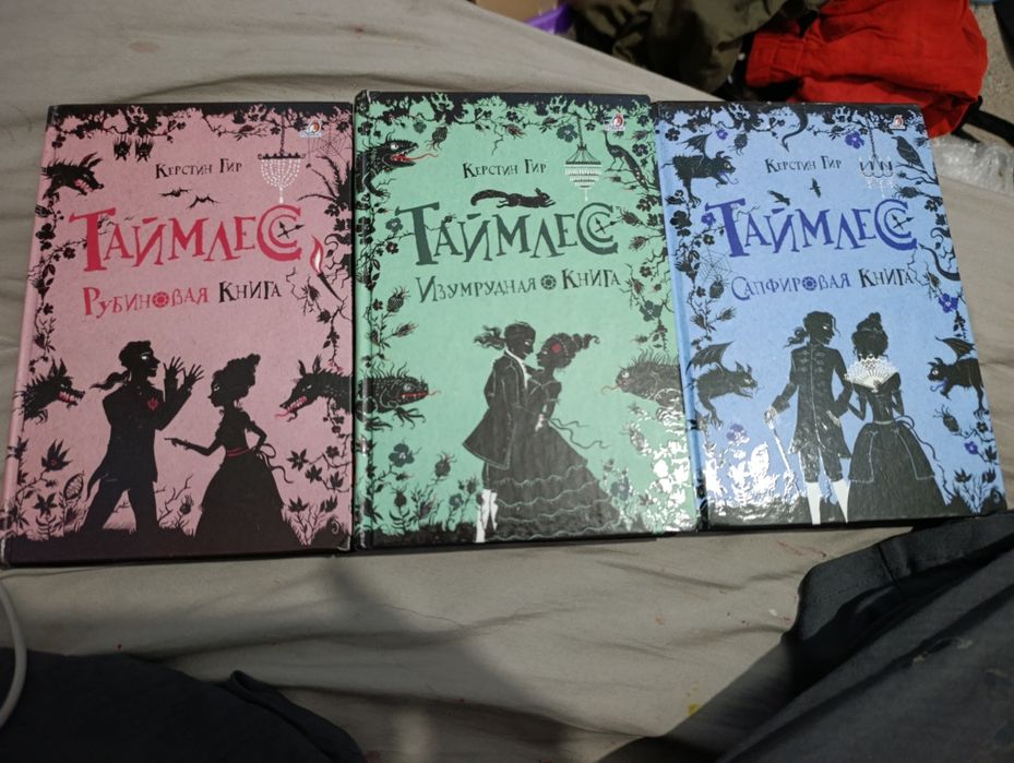 Продаю комплект книг