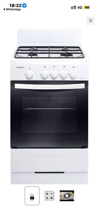 Кухонная плита GEFEST