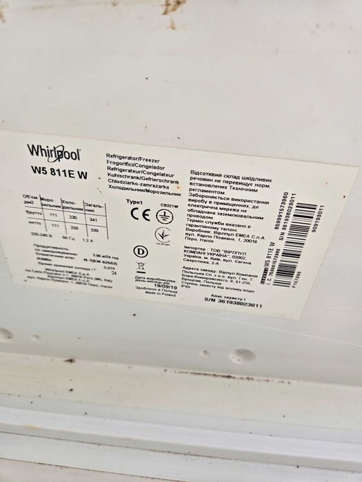 Хладилник Whirlpool W5 811E W
