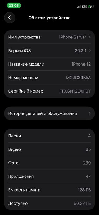 iPhone 12 (128 GB) sotiladi