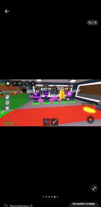 Укради браинрот продажа