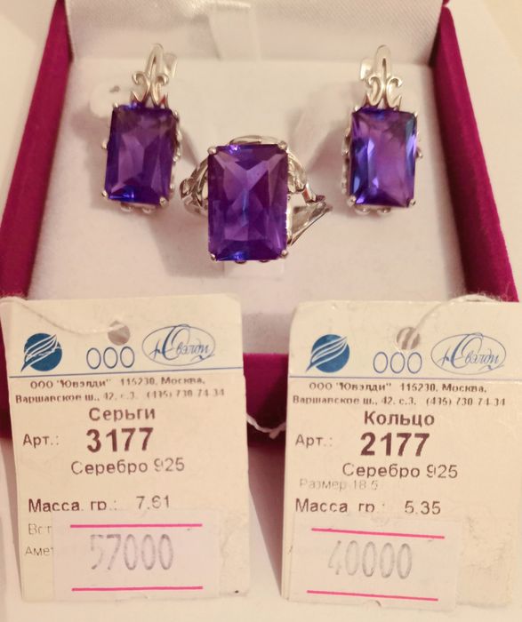 Украшение  из  серебра