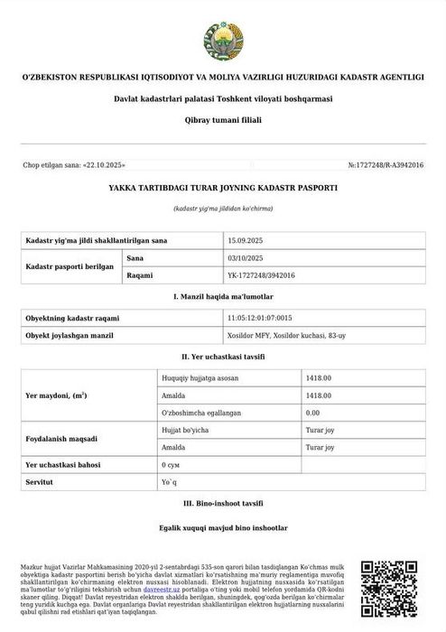 Продается земелный участок в Кибрае