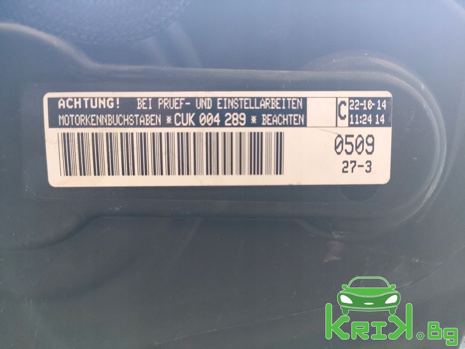 Двигател CUKB за Audi