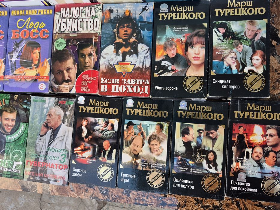 Vând 71 casete video VHS  filme,seriale actiune,in limba Rusa