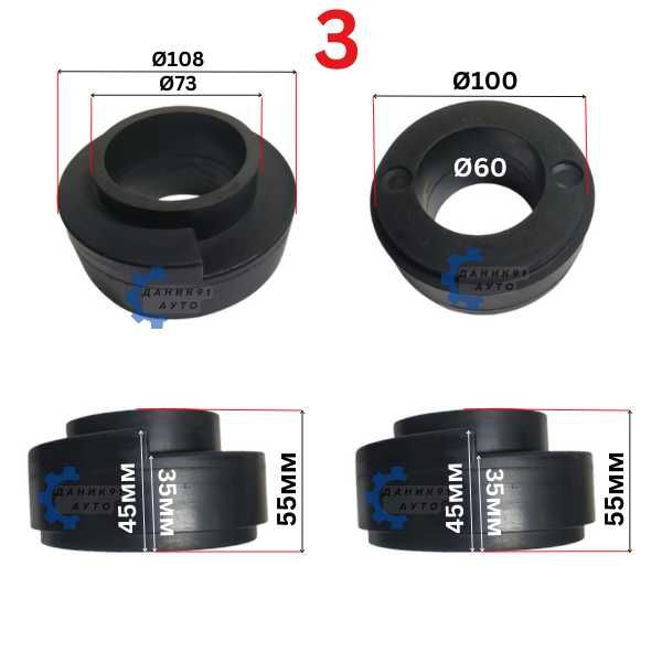 Подложки пружини Suzuki Vitara Jeep Cherokee Wrangler Mitsubishi Pinin