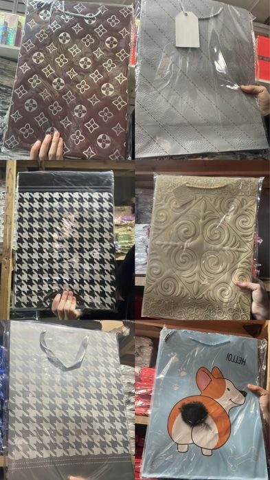 Подарочные пакеты