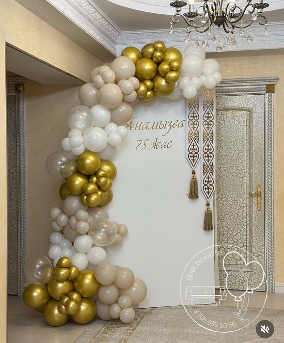 Фотозона и гелевые шары, баннеры