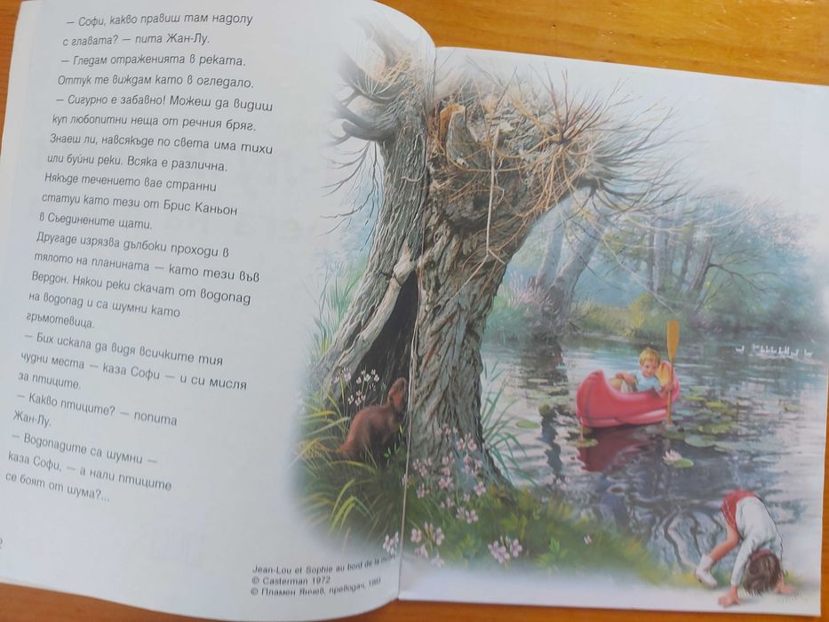 Продавам детски книжки