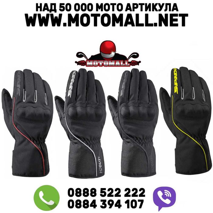 Текстилни мото ръкавици SPIDI WNT-3 YELLOW FLUO супер комфортни