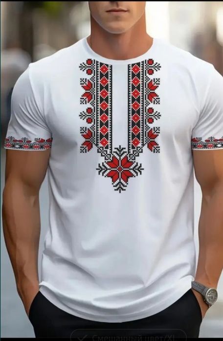 Футболки мужские