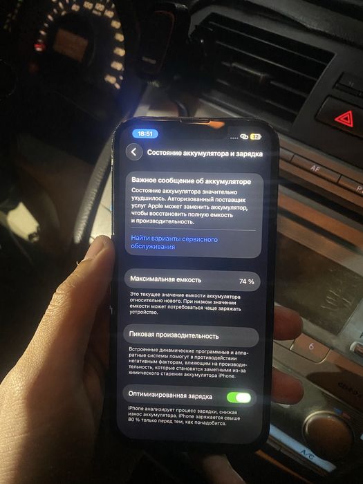 Айфон 14 в хорошем состояние