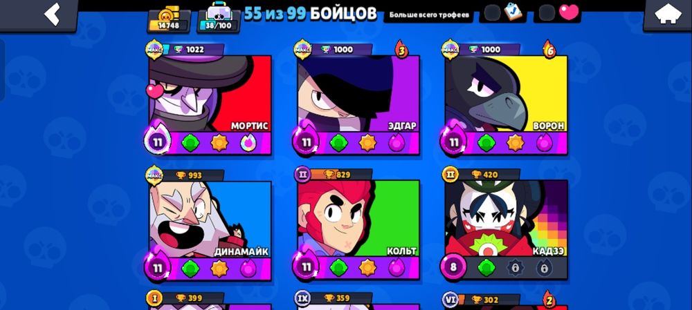 Аккаунт brawl stars