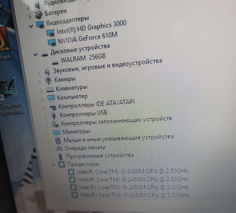 Ноутбук Asus core i5