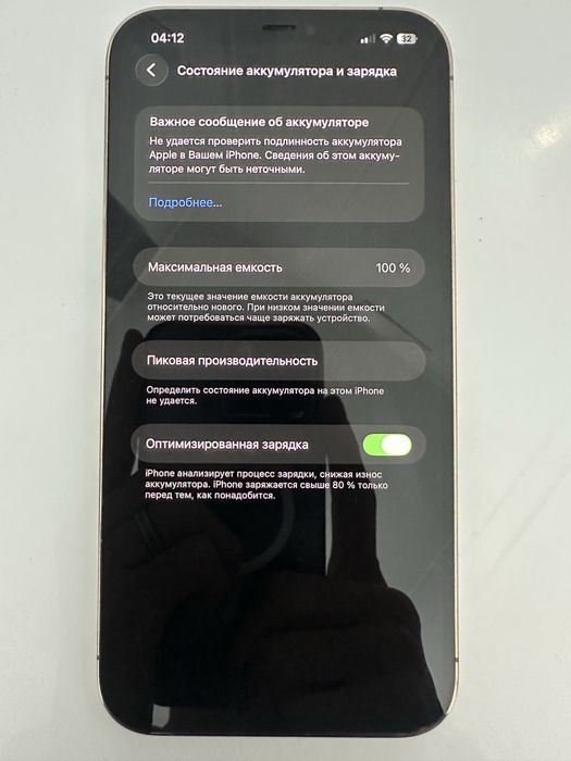 Iphone 12 pro max 128gb