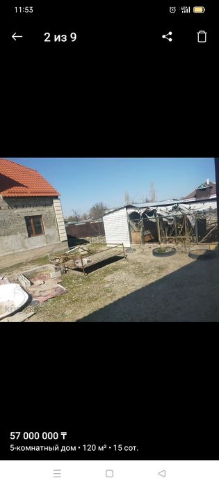 Продаю 2 дома одна и полтора этажные