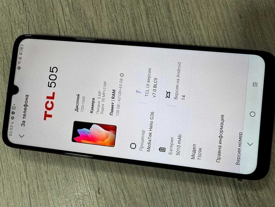 TCL 505 128GB 4GB RAM Dual