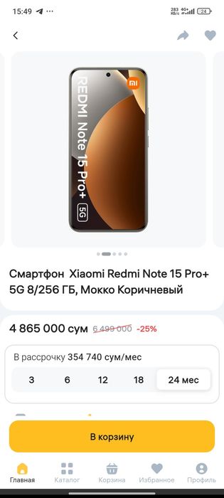 Redmi note 15 pro  8 /256 yangi