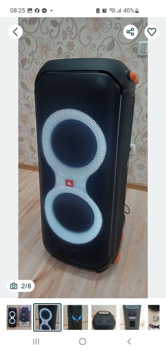 Boxa jbl 710 noua