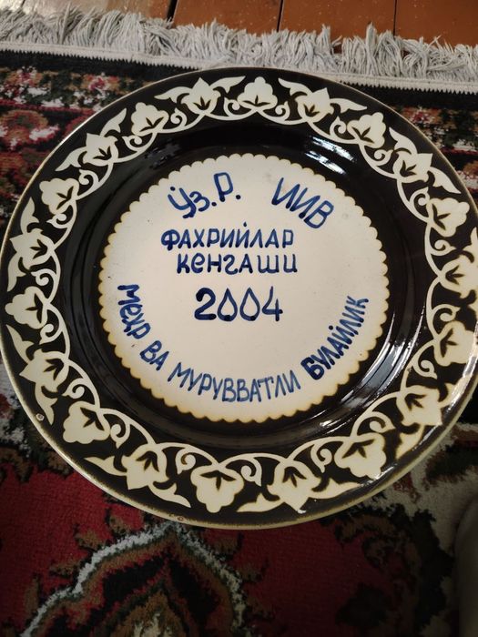 Олдинги чинни идишлар