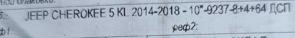 Jeep Cherokee KL Android 10"